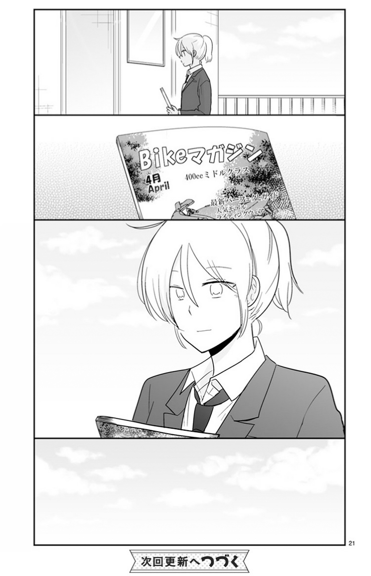 21