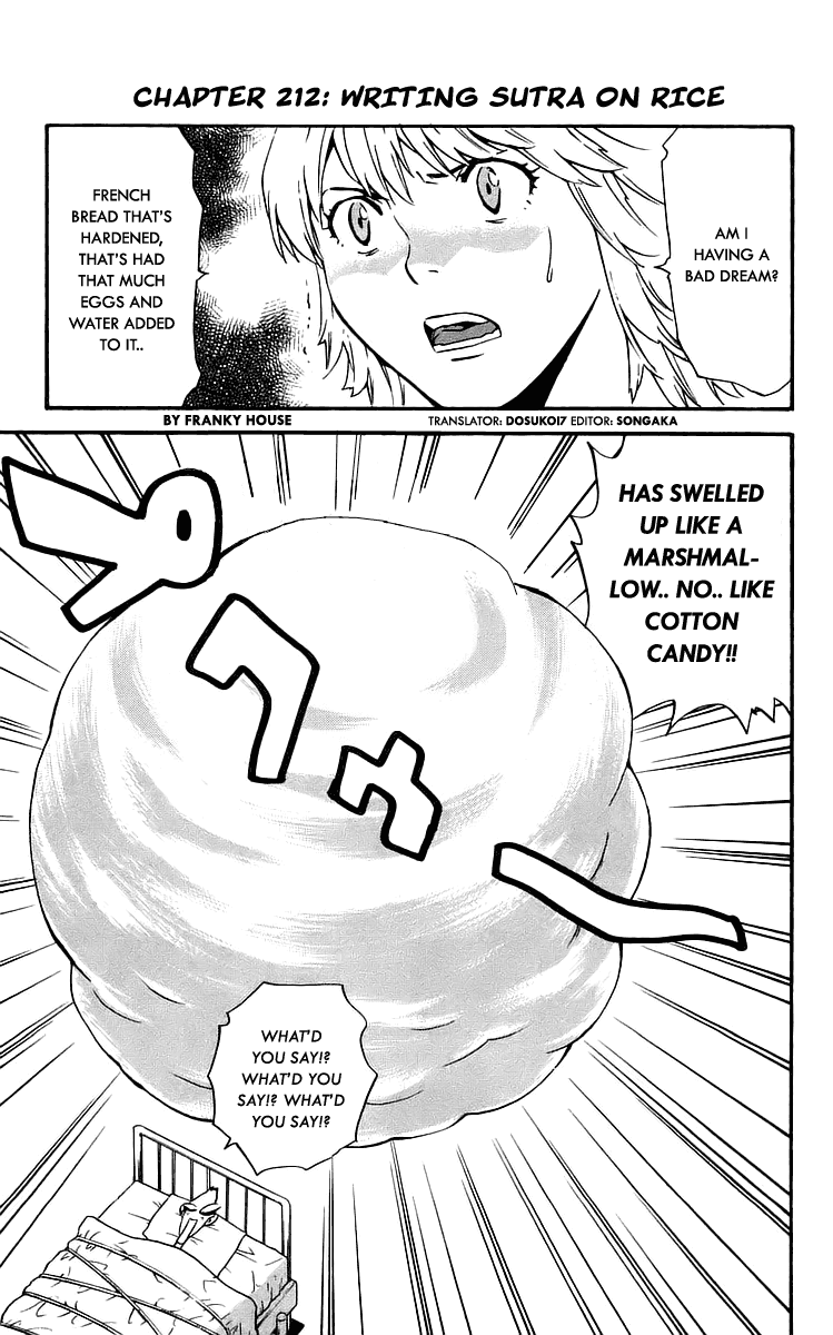 Halaman dari Yakitate!! Japan Chapter 212