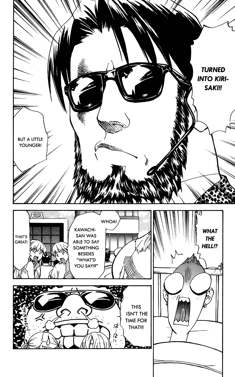 Halaman dari Yakitate!! Japan Chapter 212