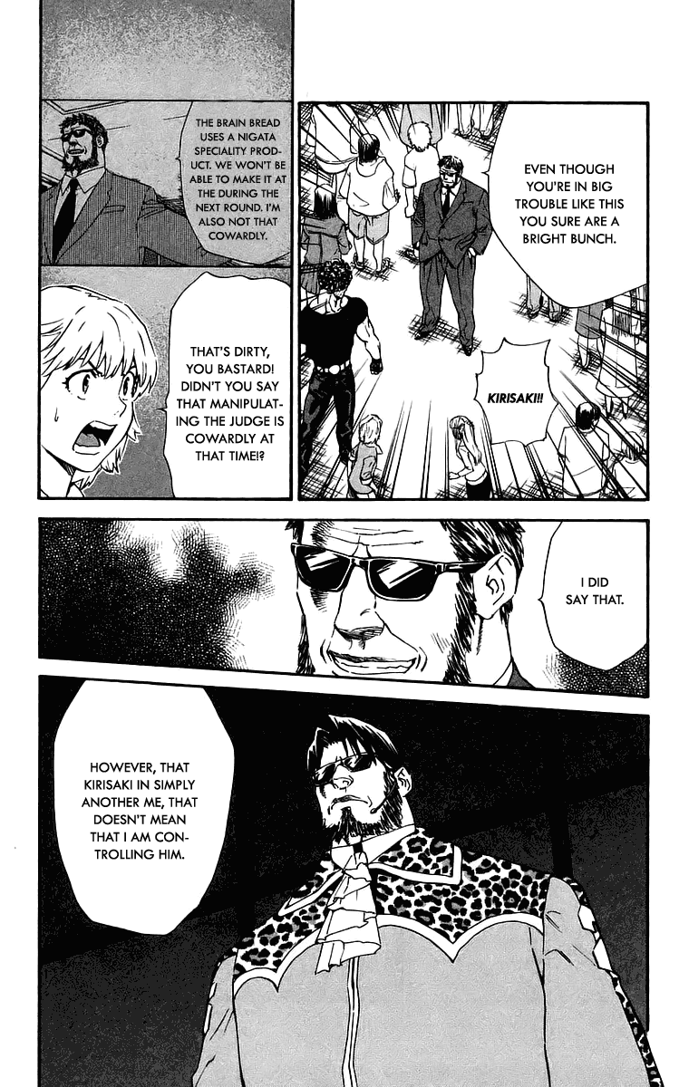 Halaman dari Yakitate!! Japan Chapter 212