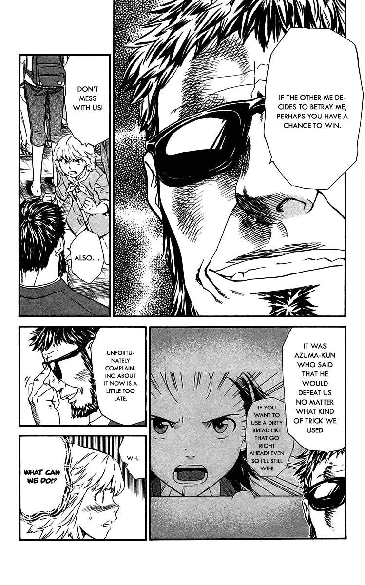 Halaman dari Yakitate!! Japan Chapter 212