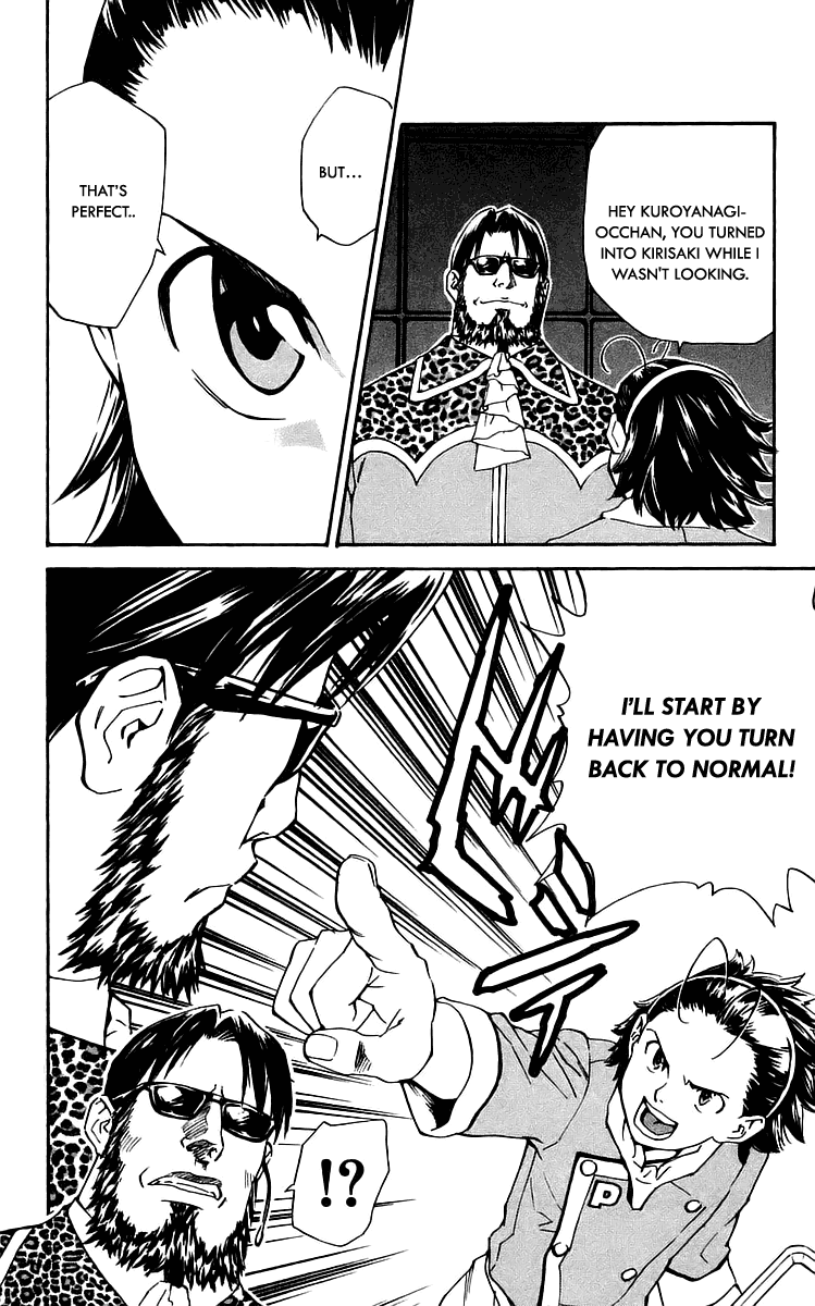 Halaman dari Yakitate!! Japan Chapter 212