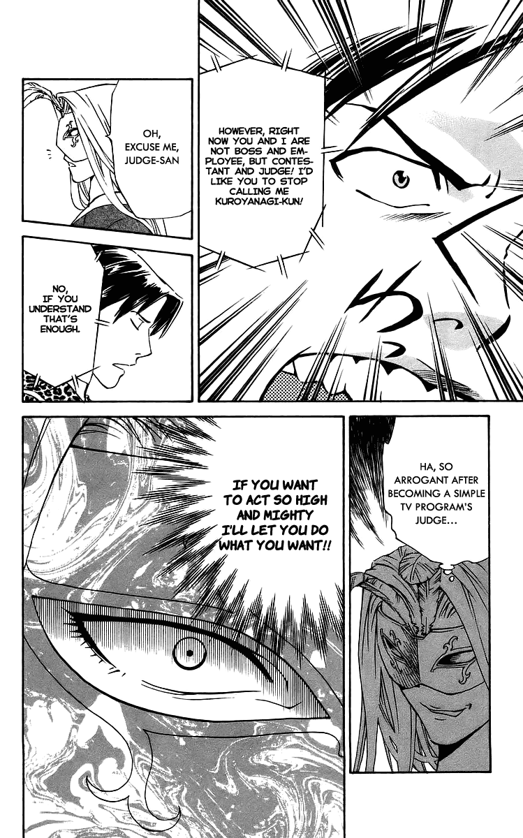 Halaman dari Yakitate!! Japan Chapter 212