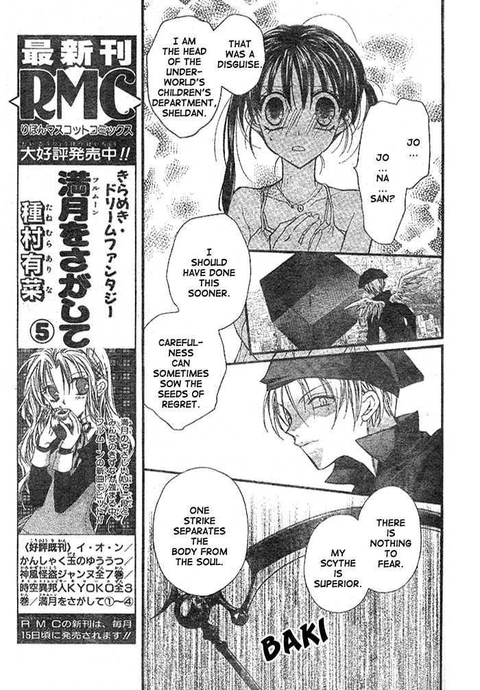 Halaman dari Full Moon o Sagashite Chapter 27