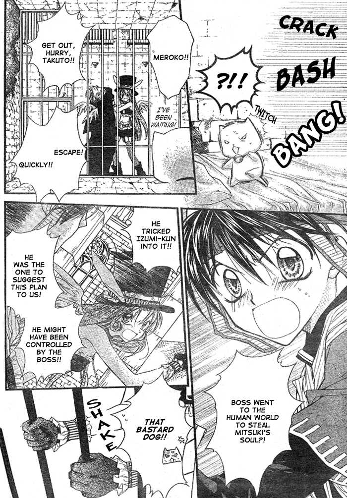 Halaman dari Full Moon o Sagashite Chapter 27