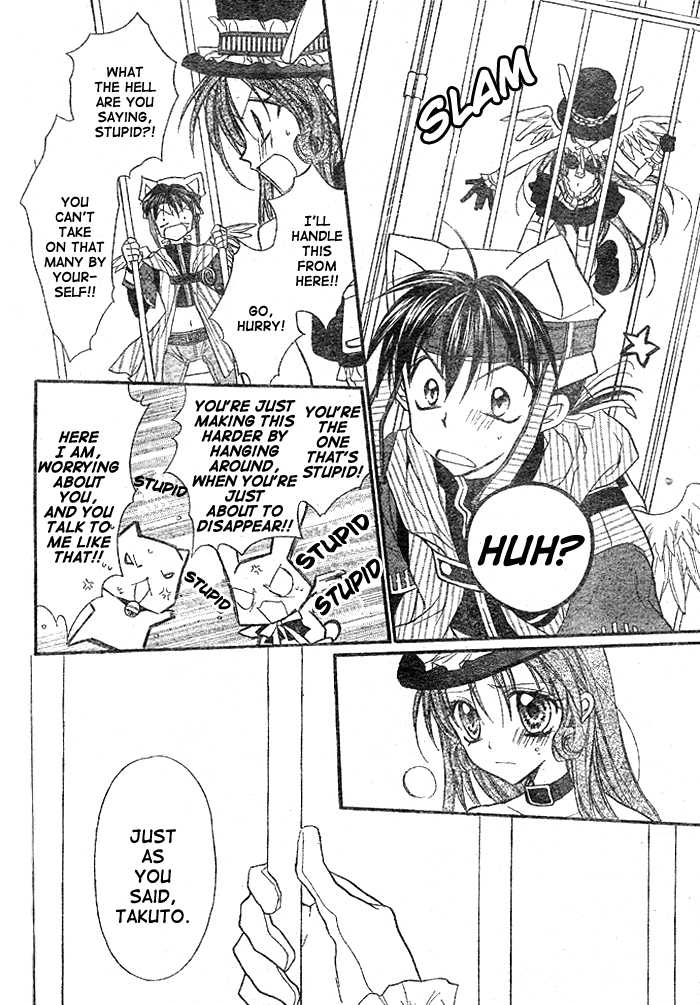 Halaman dari Full Moon o Sagashite Chapter 27