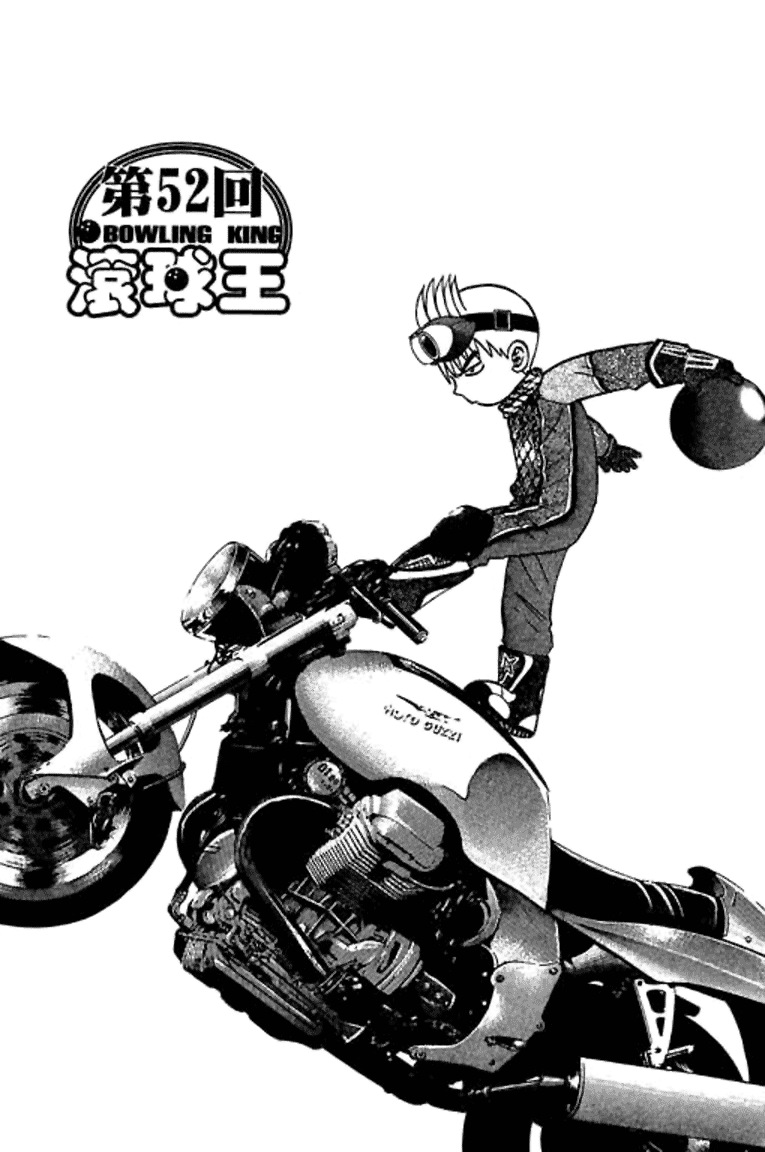 Halaman dari Bowling King Chapter 52