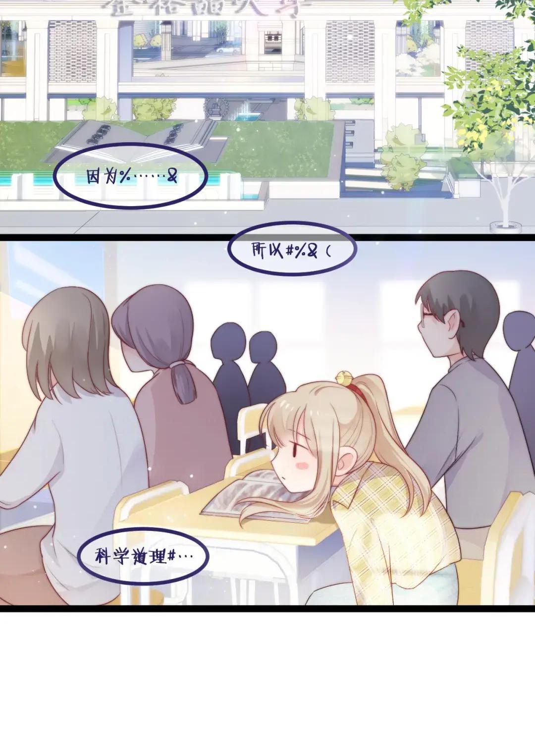 Halaman dari Falling Blue Chapter 28