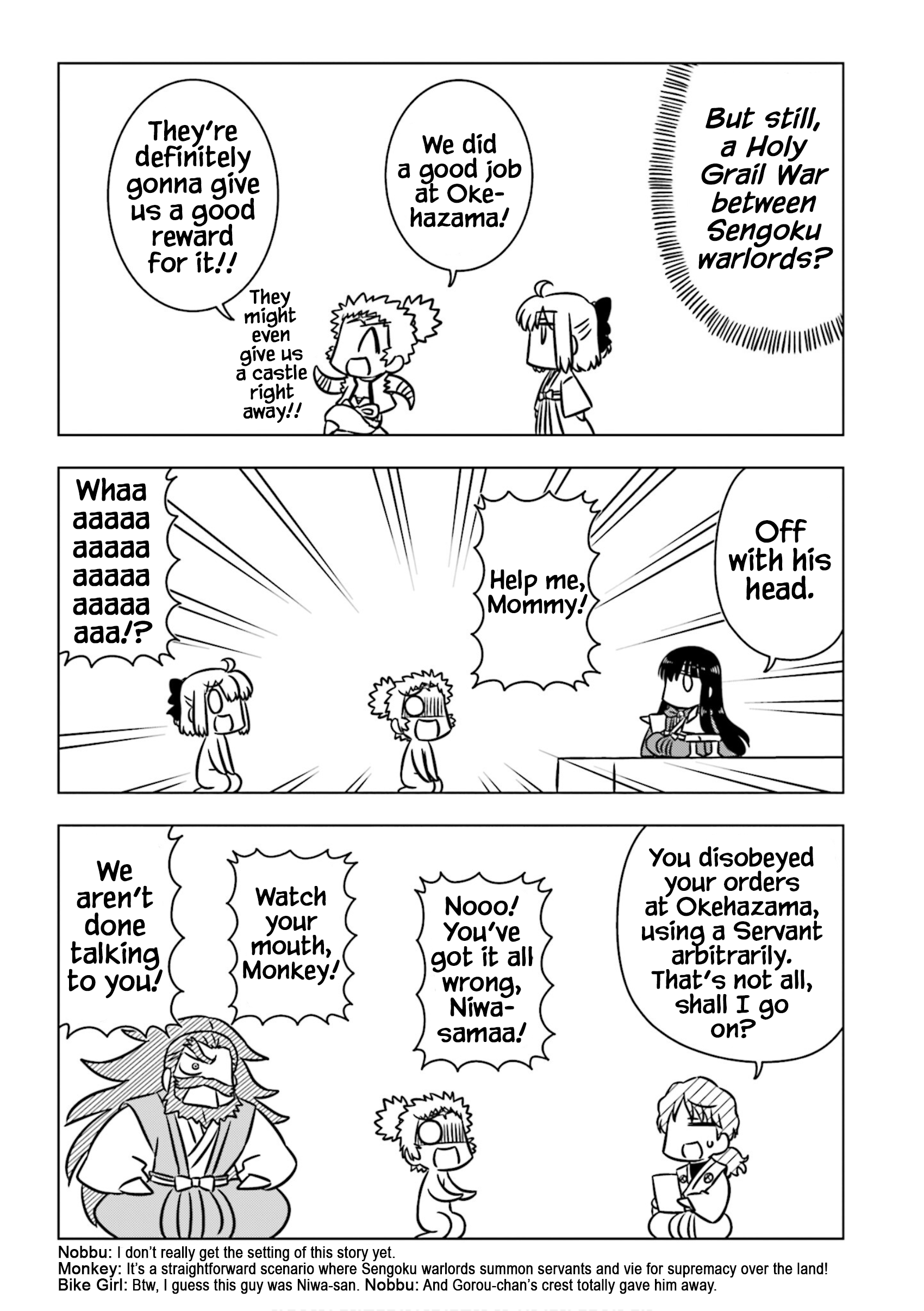 GUDAGUDA Taikou Legend ZIPANG Chapter 2 Page 3