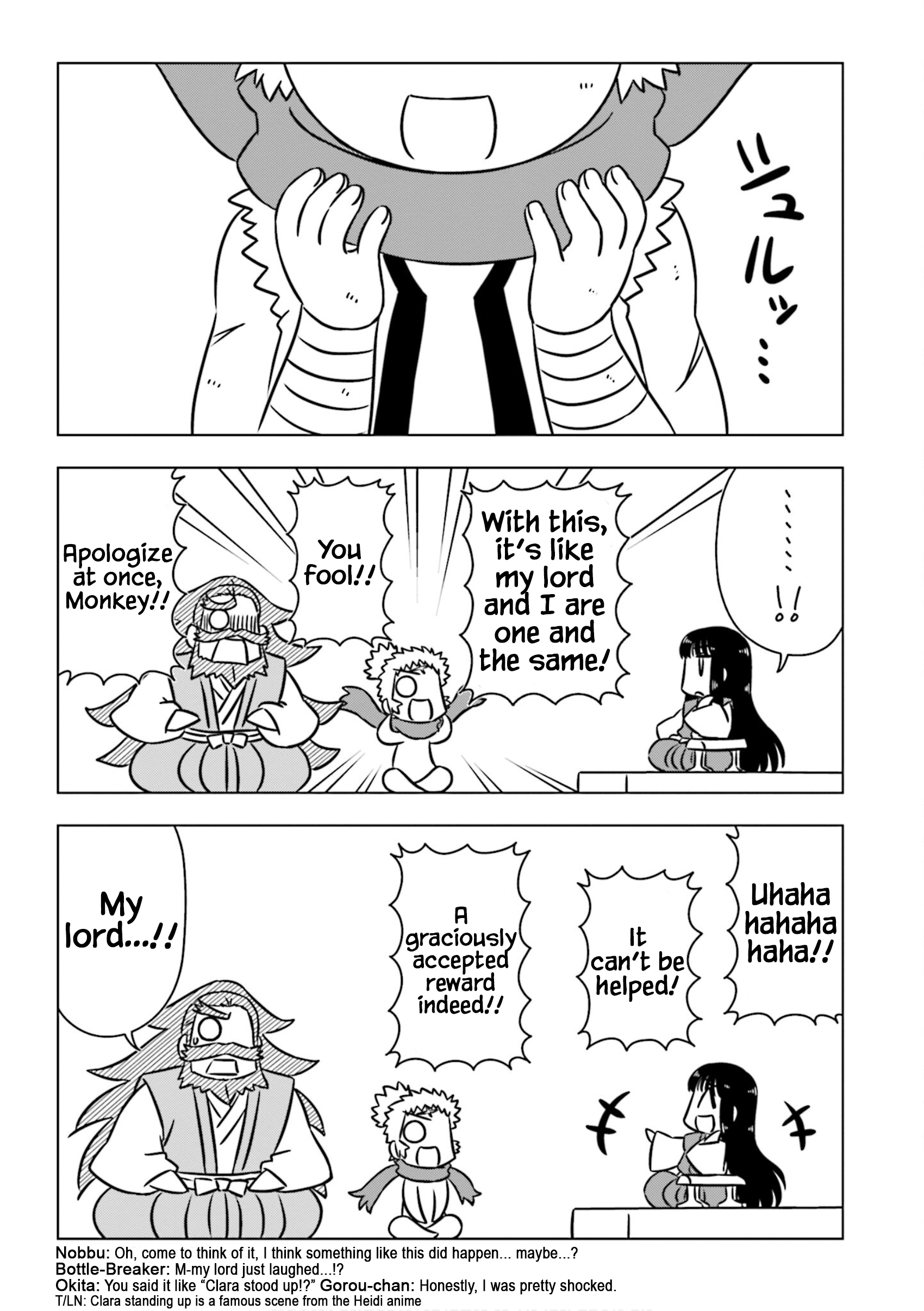 GUDAGUDA Taikou Legend ZIPANG Chapter 2 Page 5