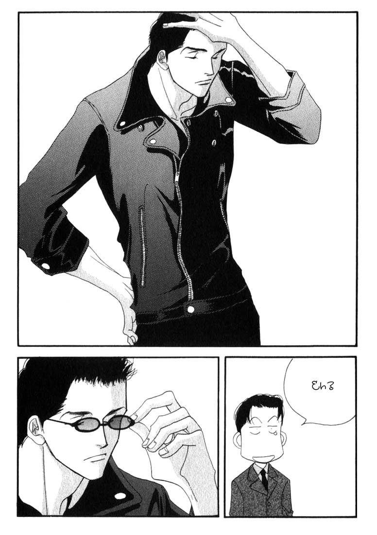 Halaman dari Seiyou Kottou Yougashiten Chapter 5