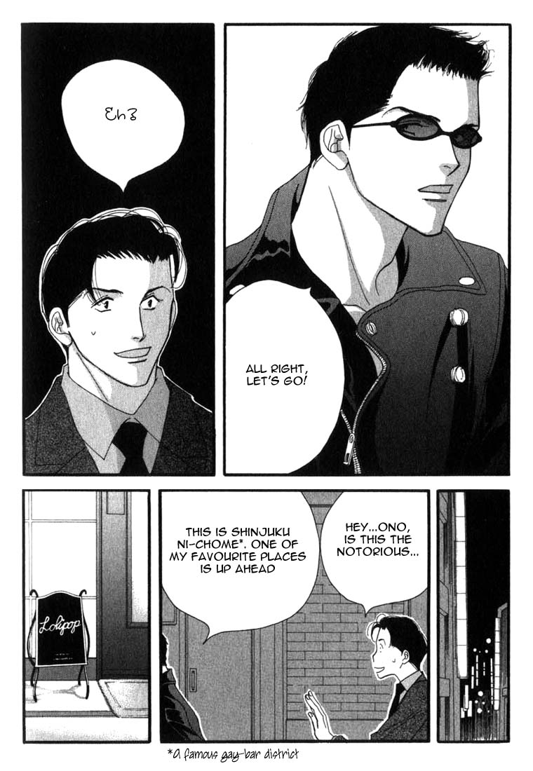 Halaman dari Seiyou Kottou Yougashiten Chapter 5