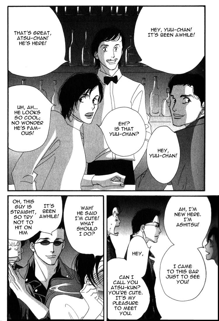 Halaman dari Seiyou Kottou Yougashiten Chapter 5