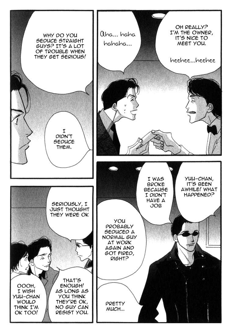 Halaman dari Seiyou Kottou Yougashiten Chapter 5