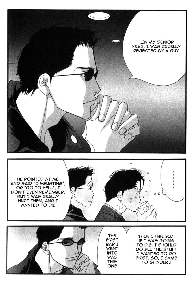 Halaman dari Seiyou Kottou Yougashiten Chapter 5