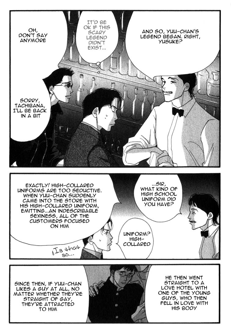 Halaman dari Seiyou Kottou Yougashiten Chapter 5