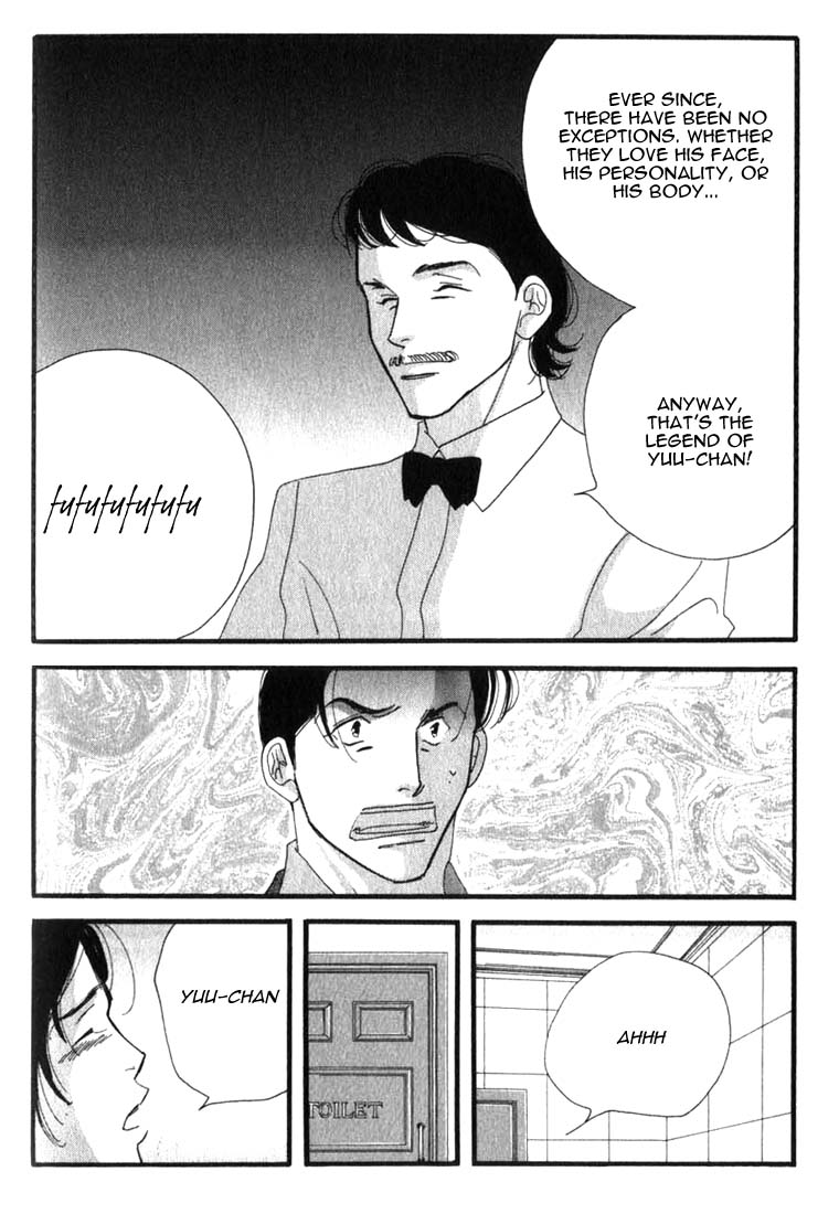 Halaman dari Seiyou Kottou Yougashiten Chapter 5