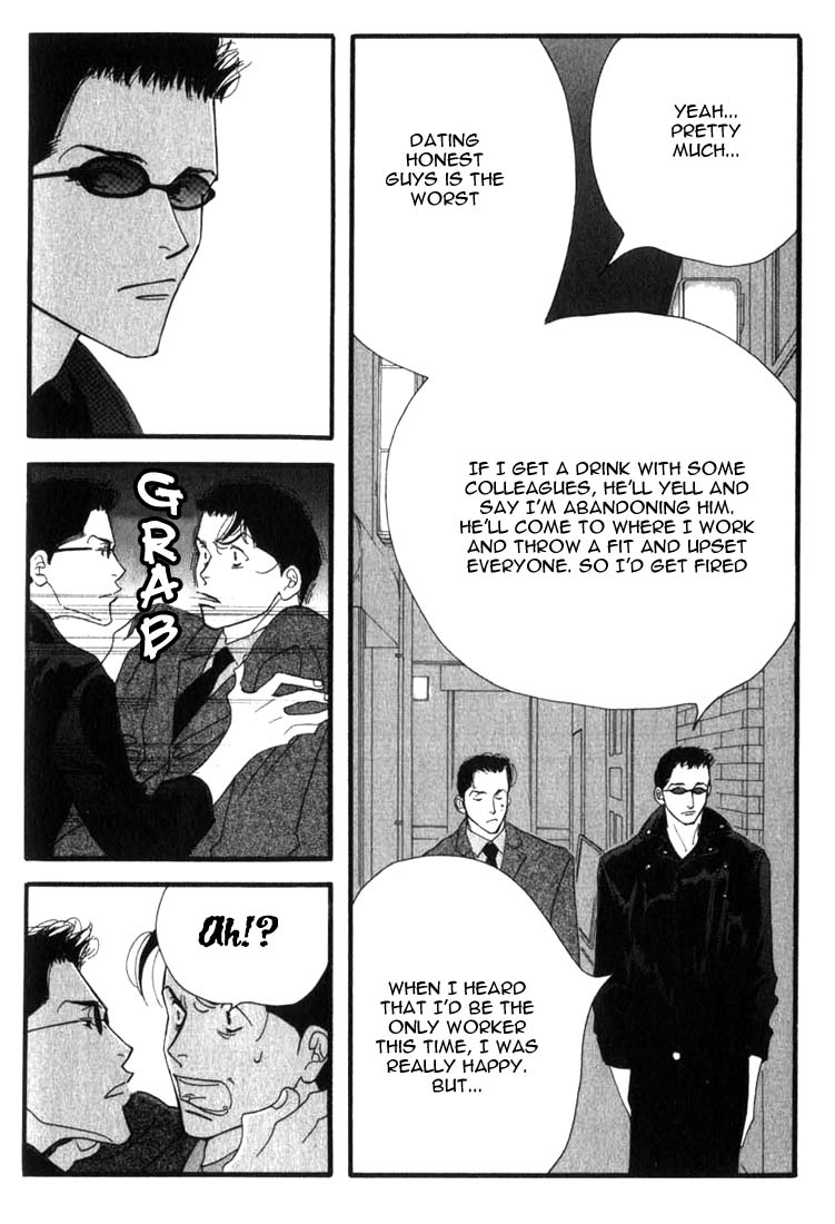 Halaman dari Seiyou Kottou Yougashiten Chapter 5