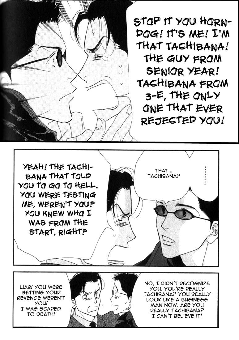 Halaman dari Seiyou Kottou Yougashiten Chapter 5