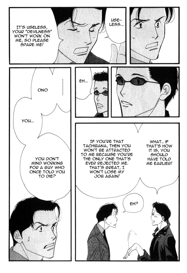 Halaman dari Seiyou Kottou Yougashiten Chapter 5