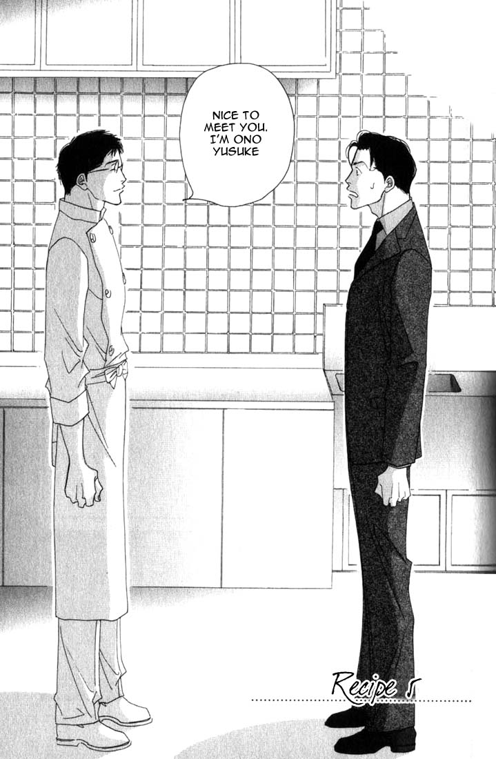 Halaman dari Seiyou Kottou Yougashiten Chapter 5