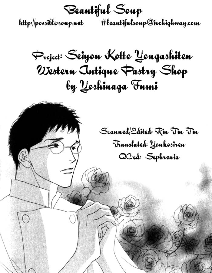 Halaman dari Seiyou Kottou Yougashiten Chapter 5