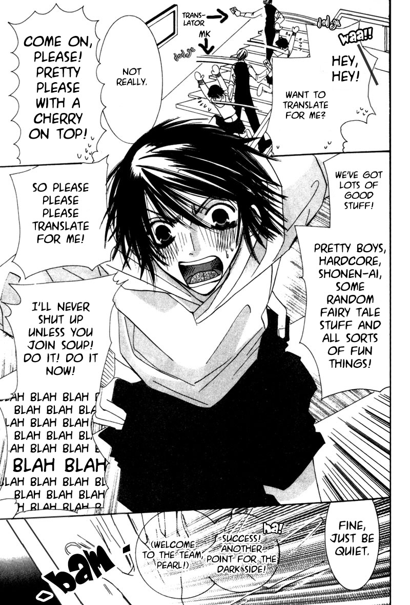 Halaman dari Seiyou Kottou Yougashiten Chapter 5