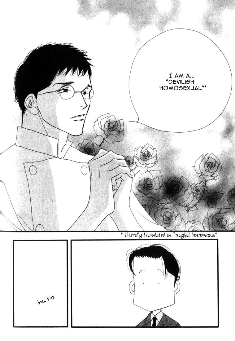 Halaman dari Seiyou Kottou Yougashiten Chapter 5