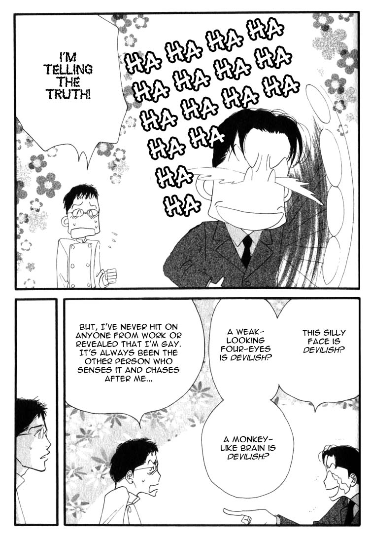 Halaman dari Seiyou Kottou Yougashiten Chapter 5