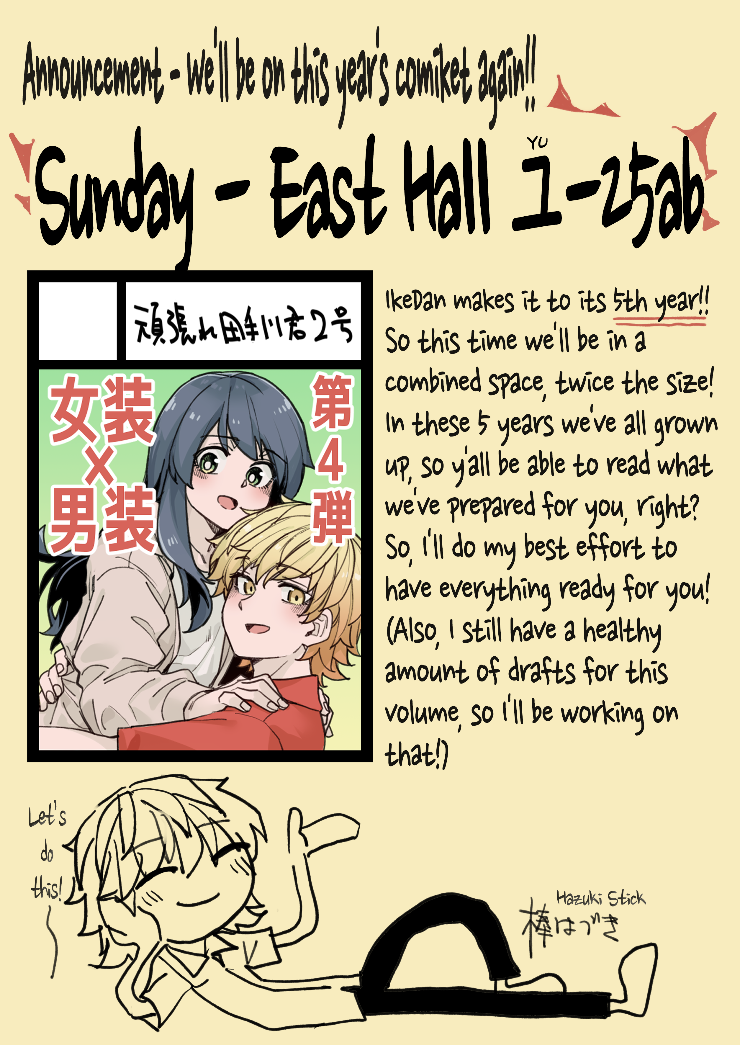 Halaman dari Ikemen Joshi to Josou Danshi Chapter 117
