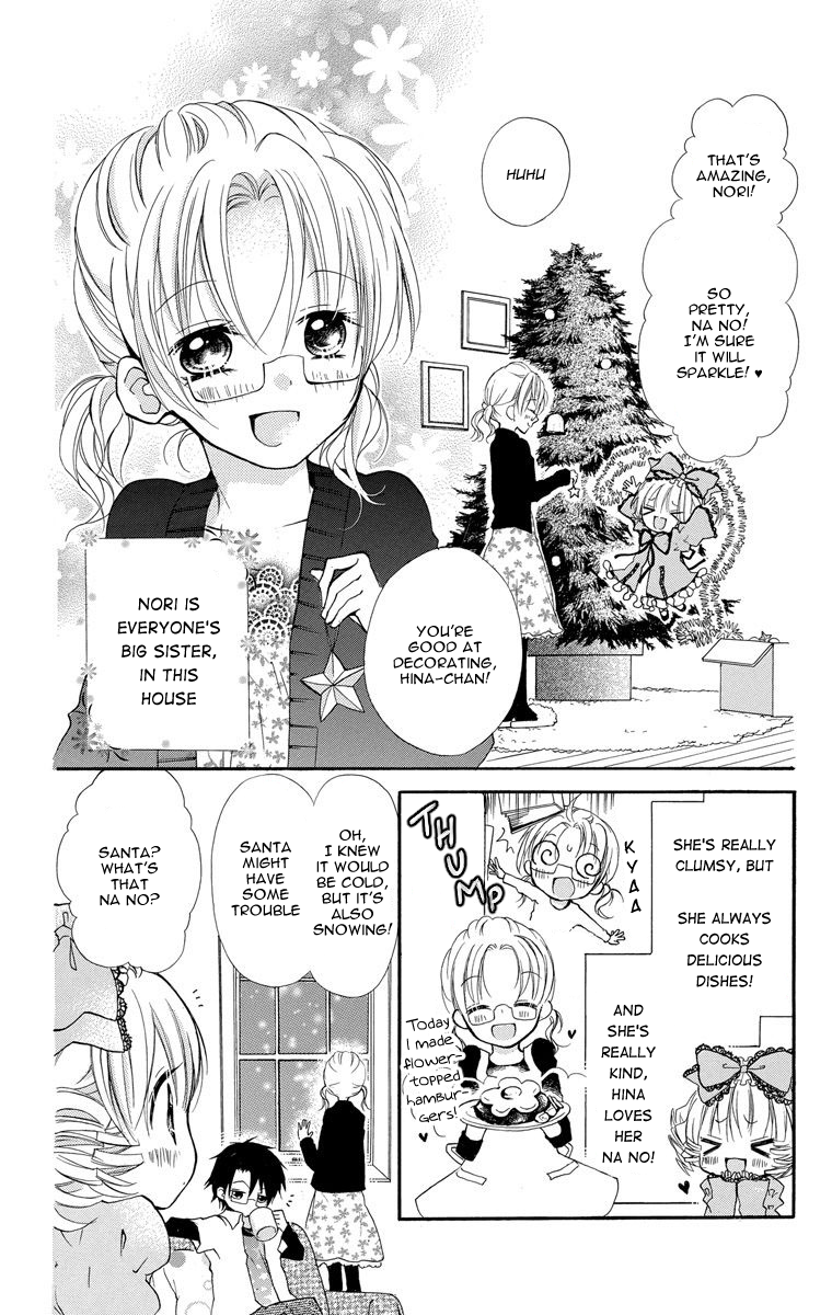 Halaman dari Rozen Maiden - Dolls Talk Chapter 2