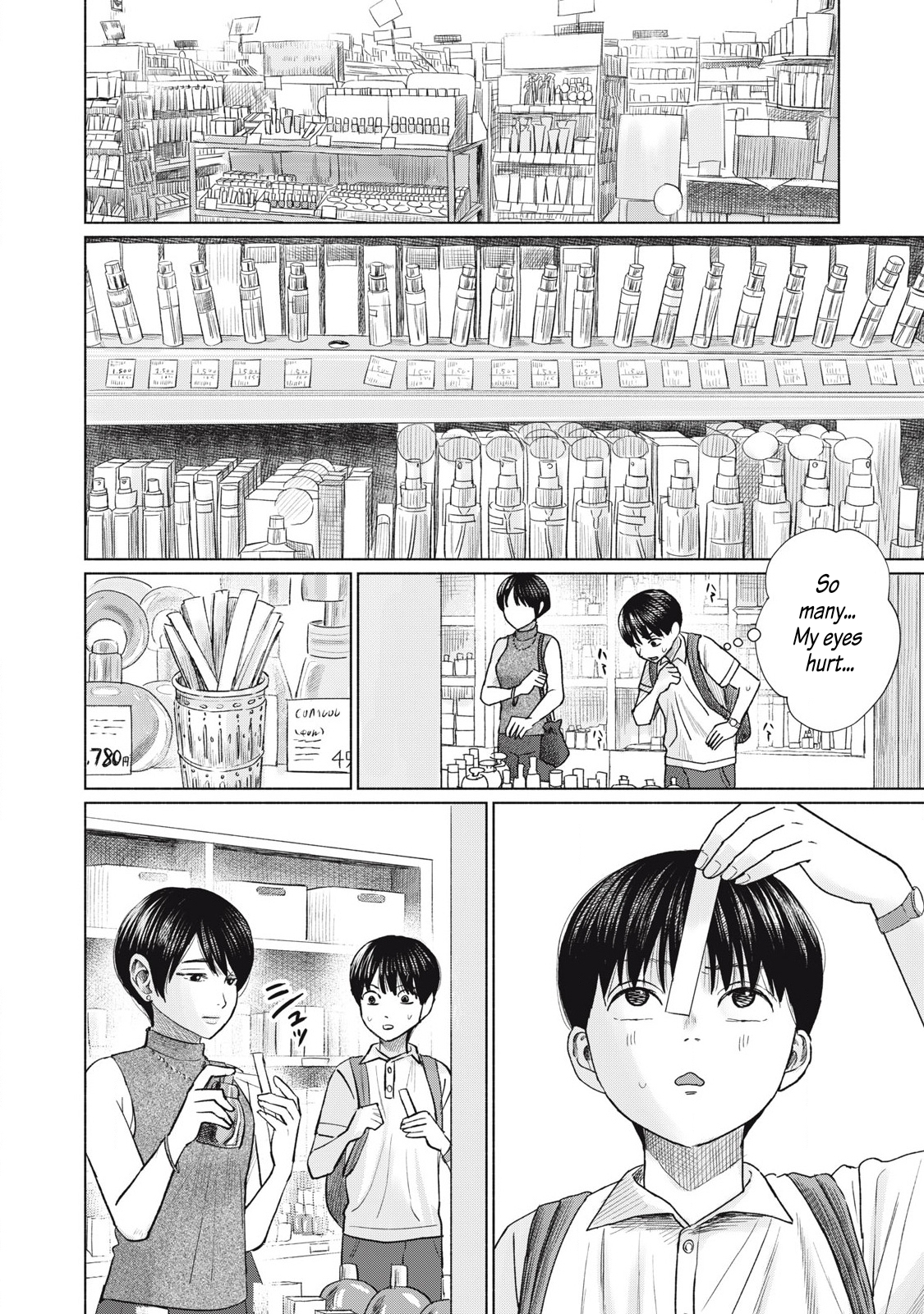 Minna no Kiss Club Chapter 18 Page 8