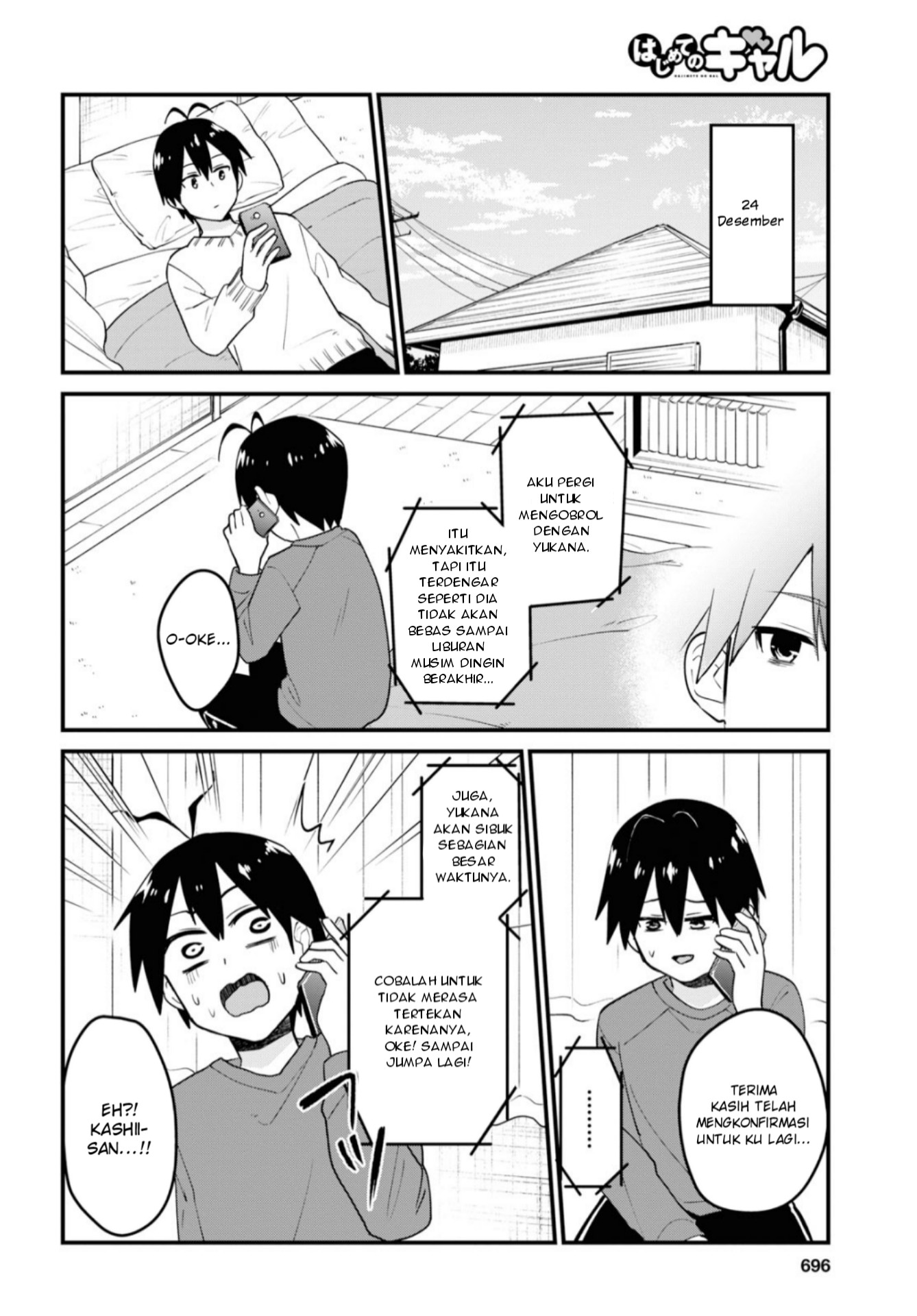Gals! Chapter 93 - halaman 11