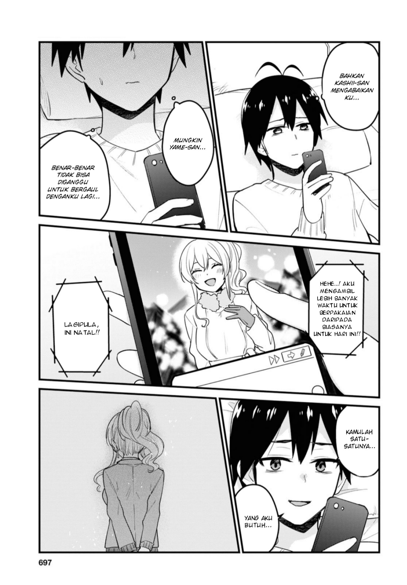 Gals! Chapter 93 - halaman 12
