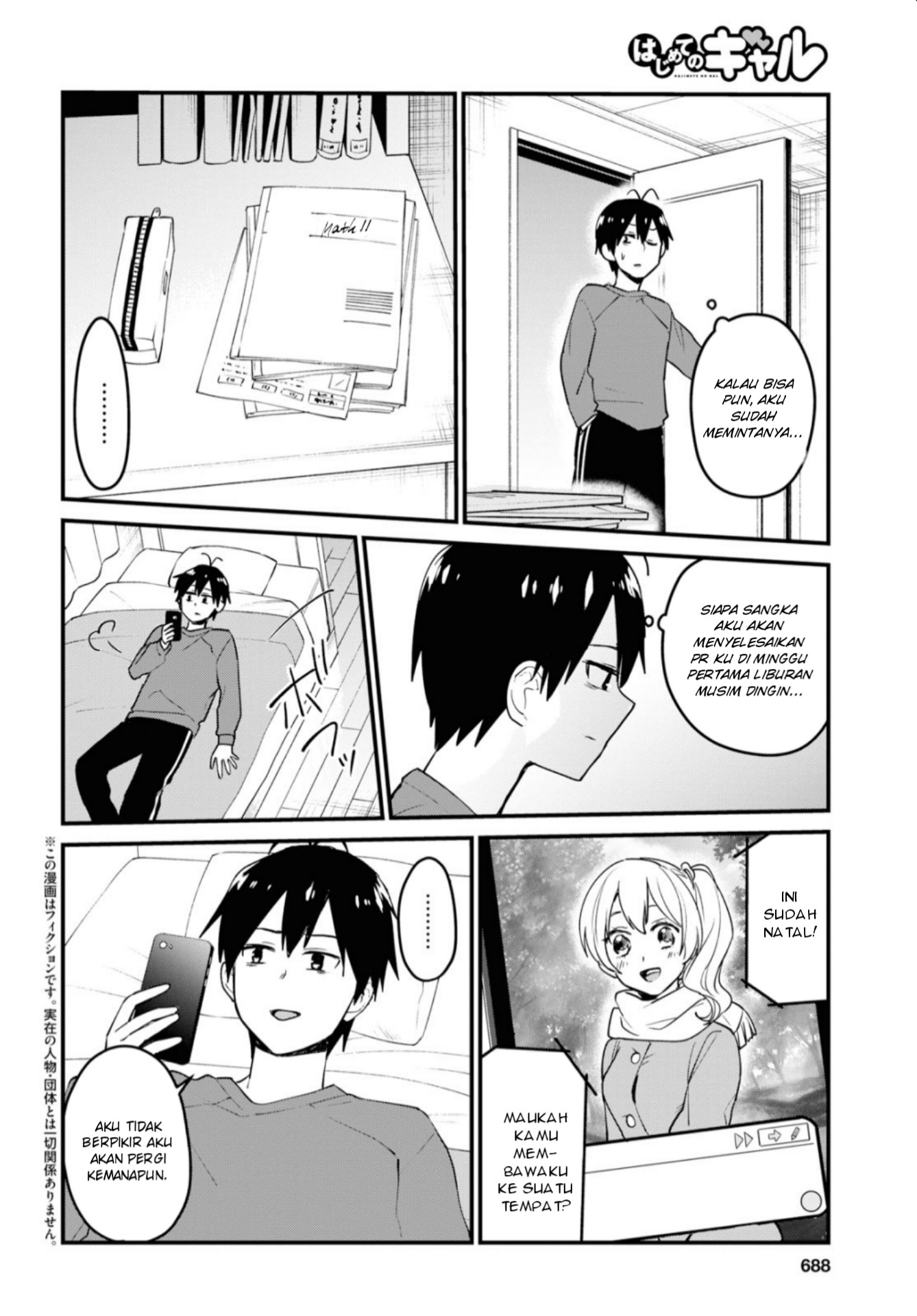 Gals! Chapter 93 - halaman 3