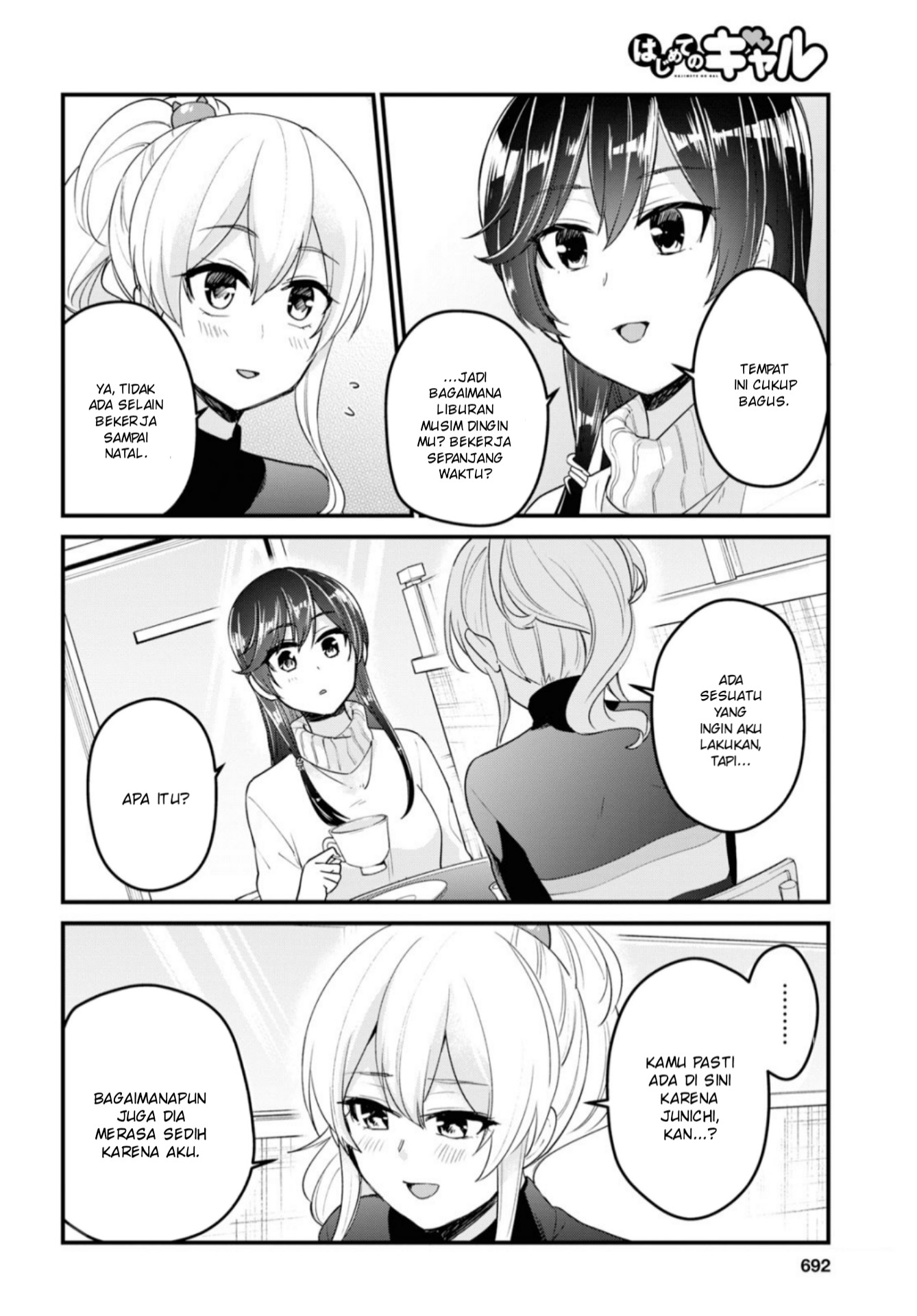 Gals! Chapter 93 - halaman 7