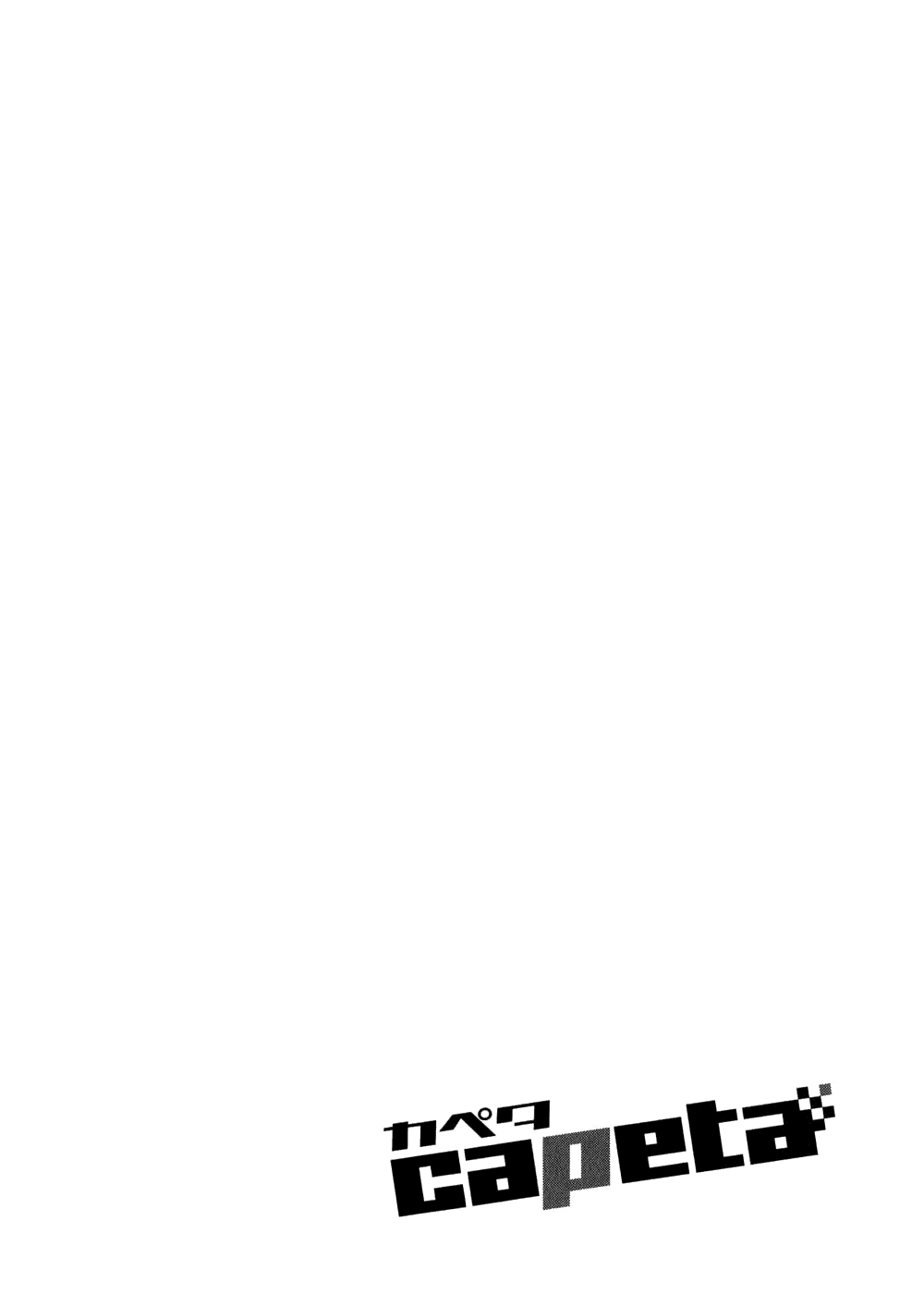 Halaman dari Capeta Chapter 25