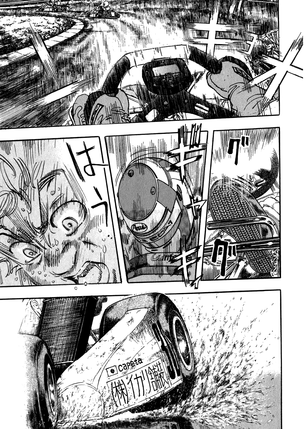 Halaman dari Capeta Chapter 25