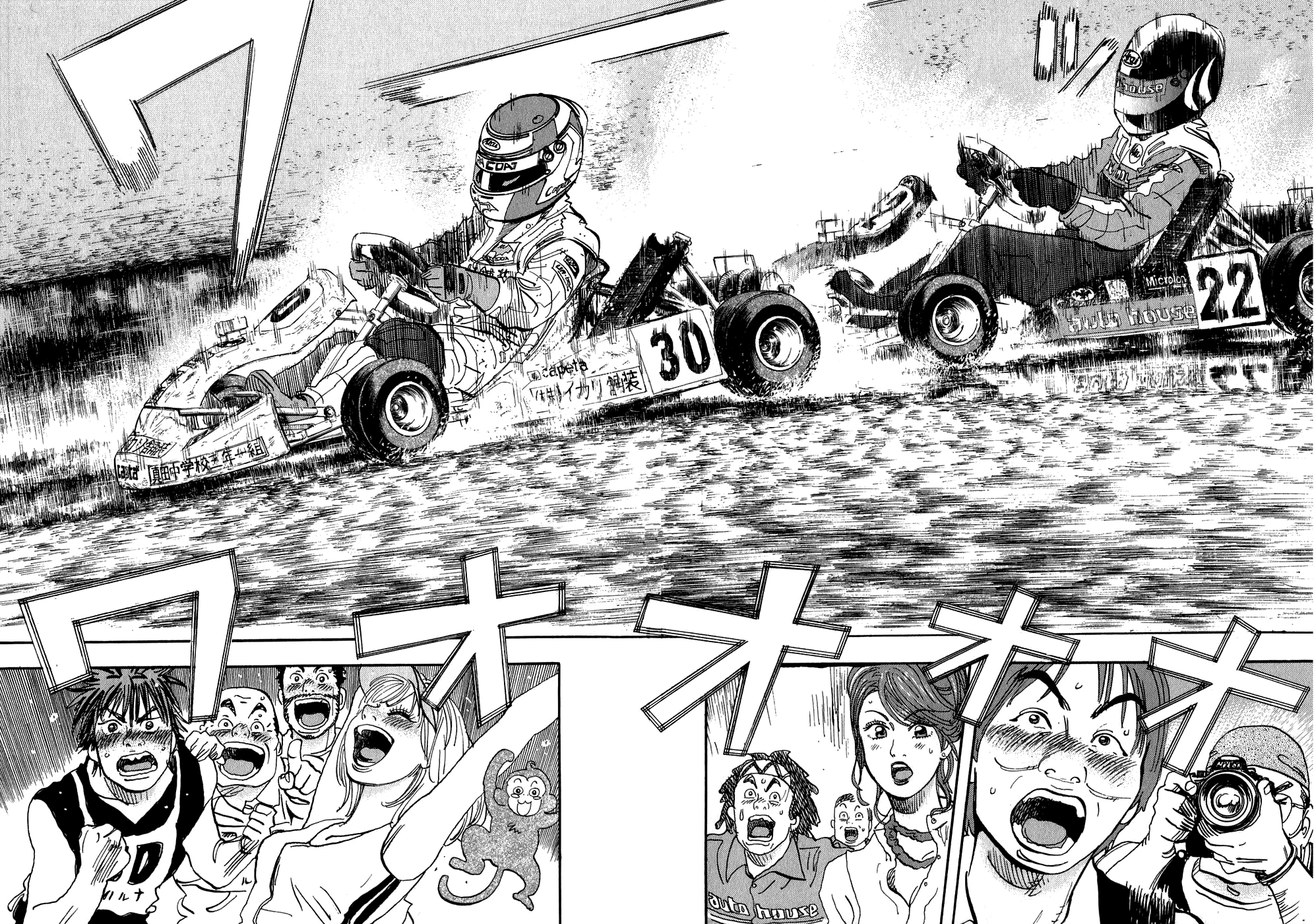 Halaman dari Capeta Chapter 25