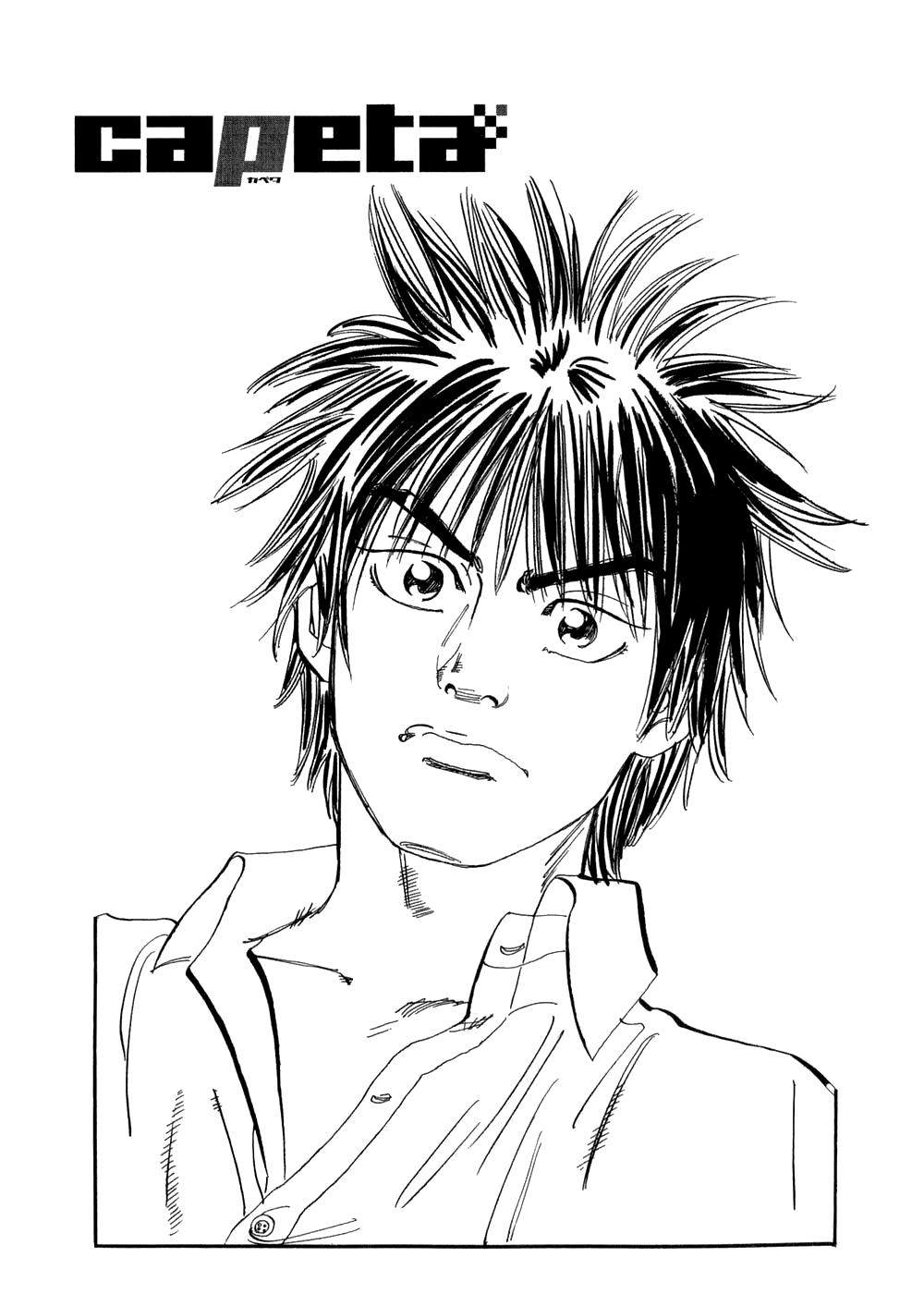 Halaman dari Capeta Chapter 25