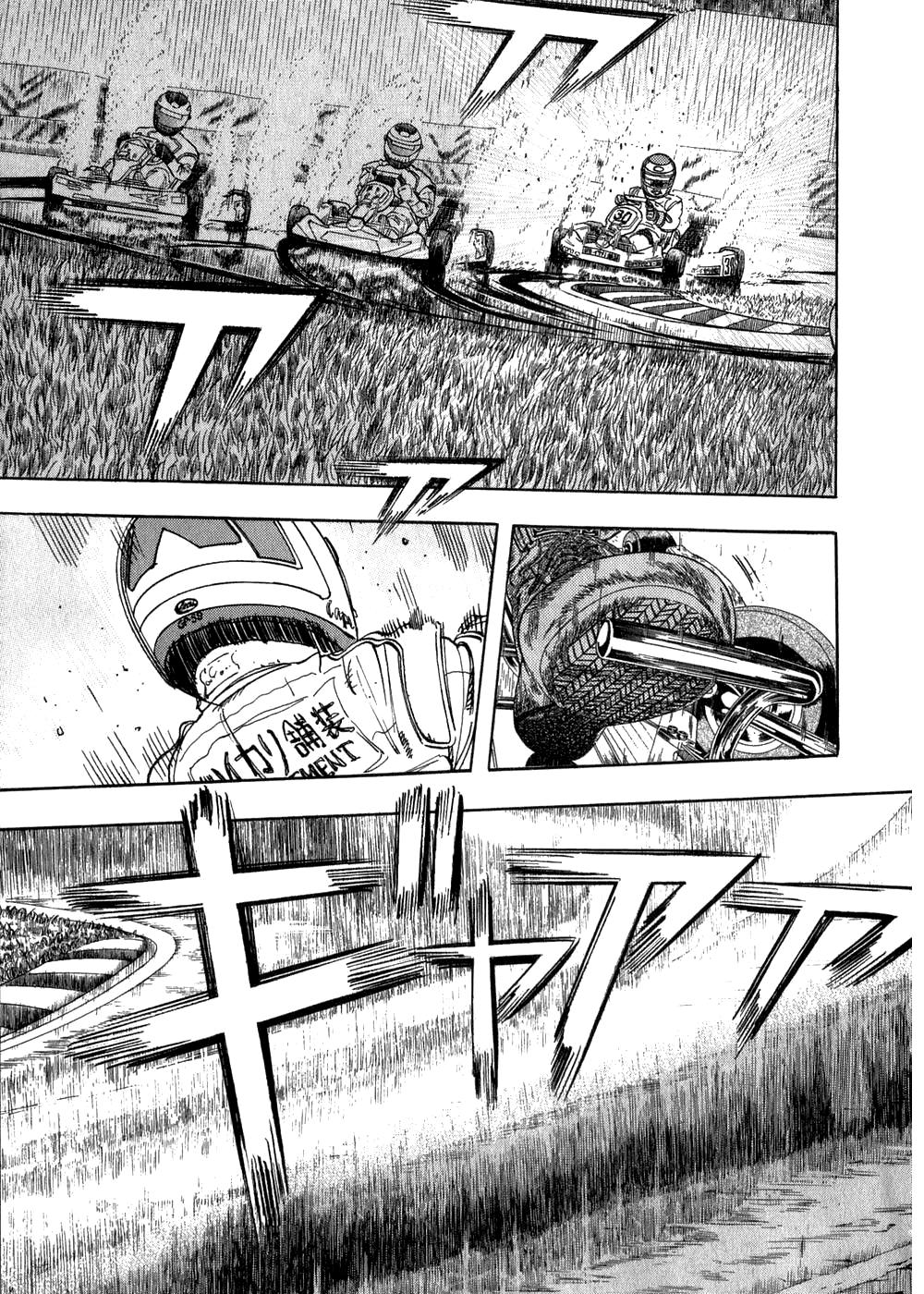 Halaman dari Capeta Chapter 25