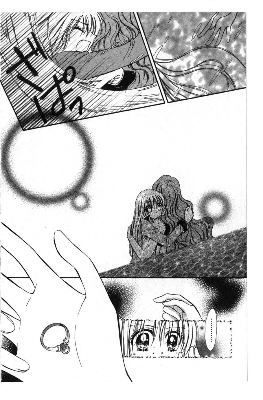 Halaman dari Juunikyuu de Tsukamaete Chapter 19