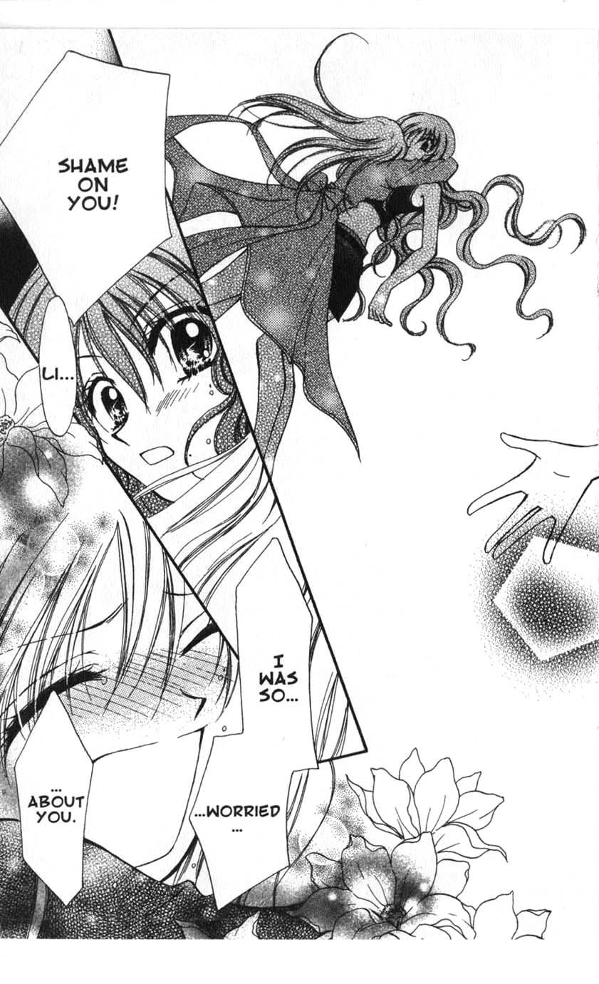 Halaman dari Juunikyuu de Tsukamaete Chapter 19