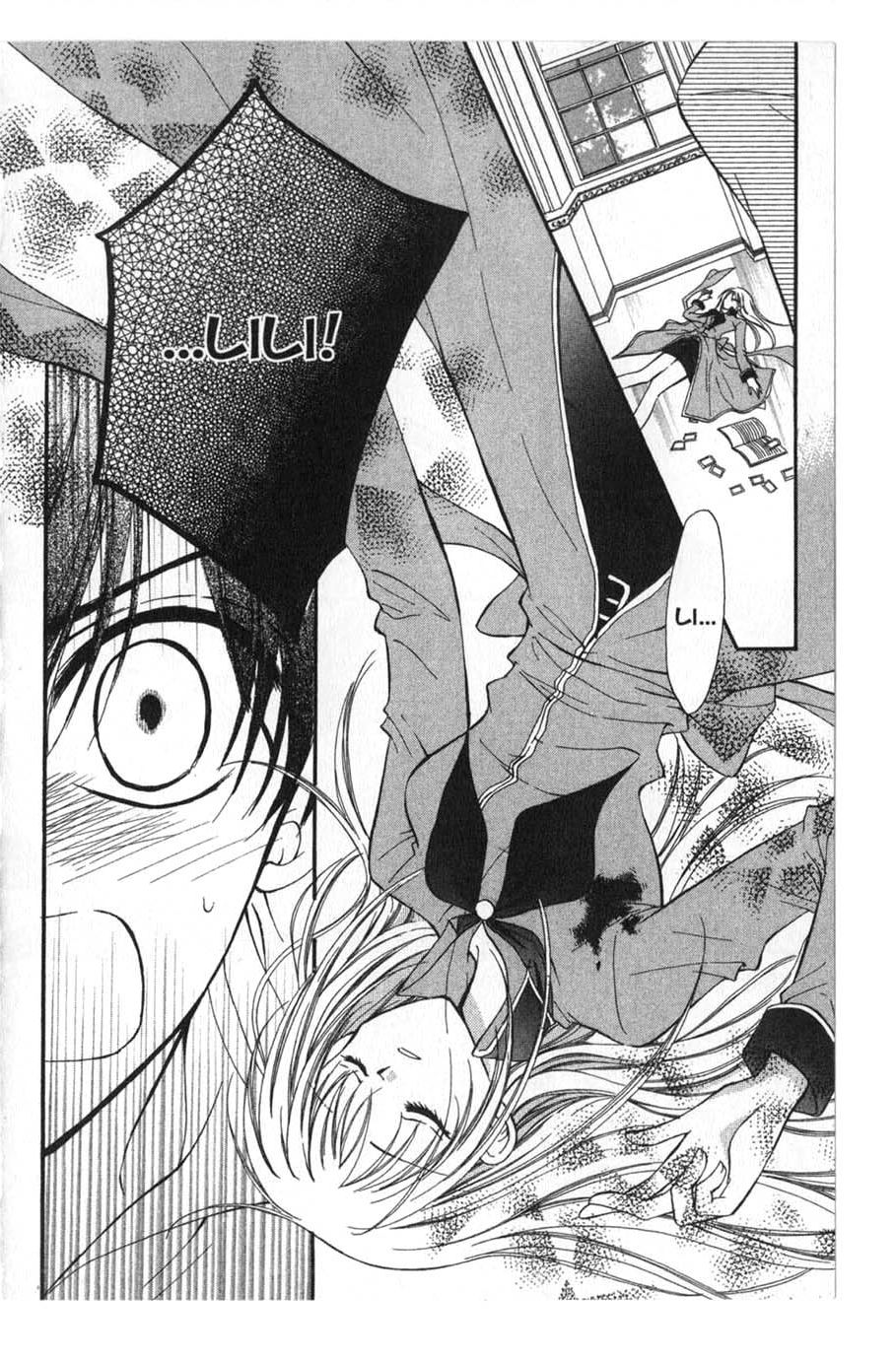 Halaman dari Juunikyuu de Tsukamaete Chapter 19