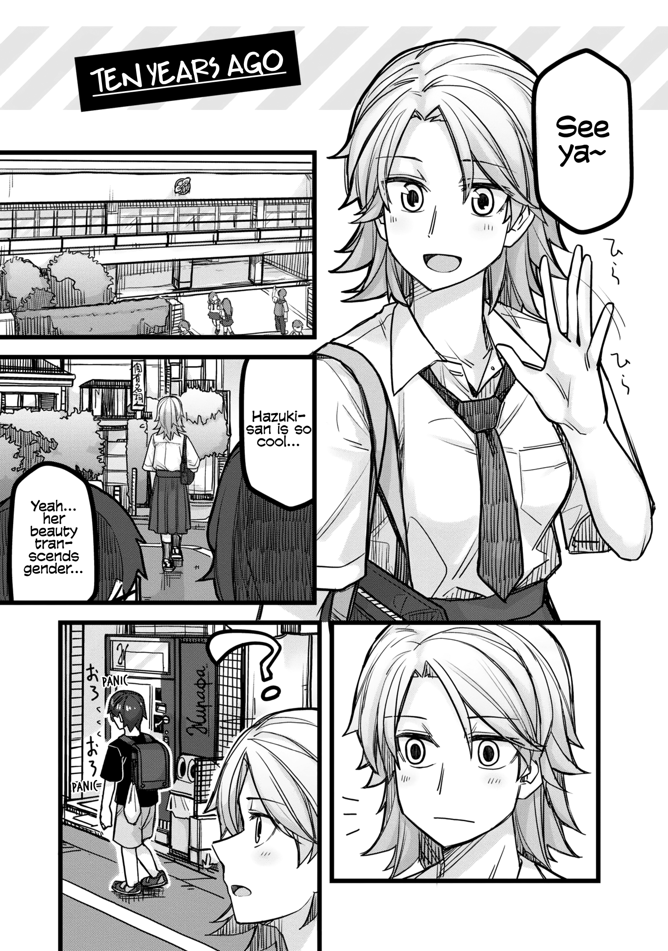 Halaman dari Ikemen Joshi to Josou Danshi Chapter 35.5