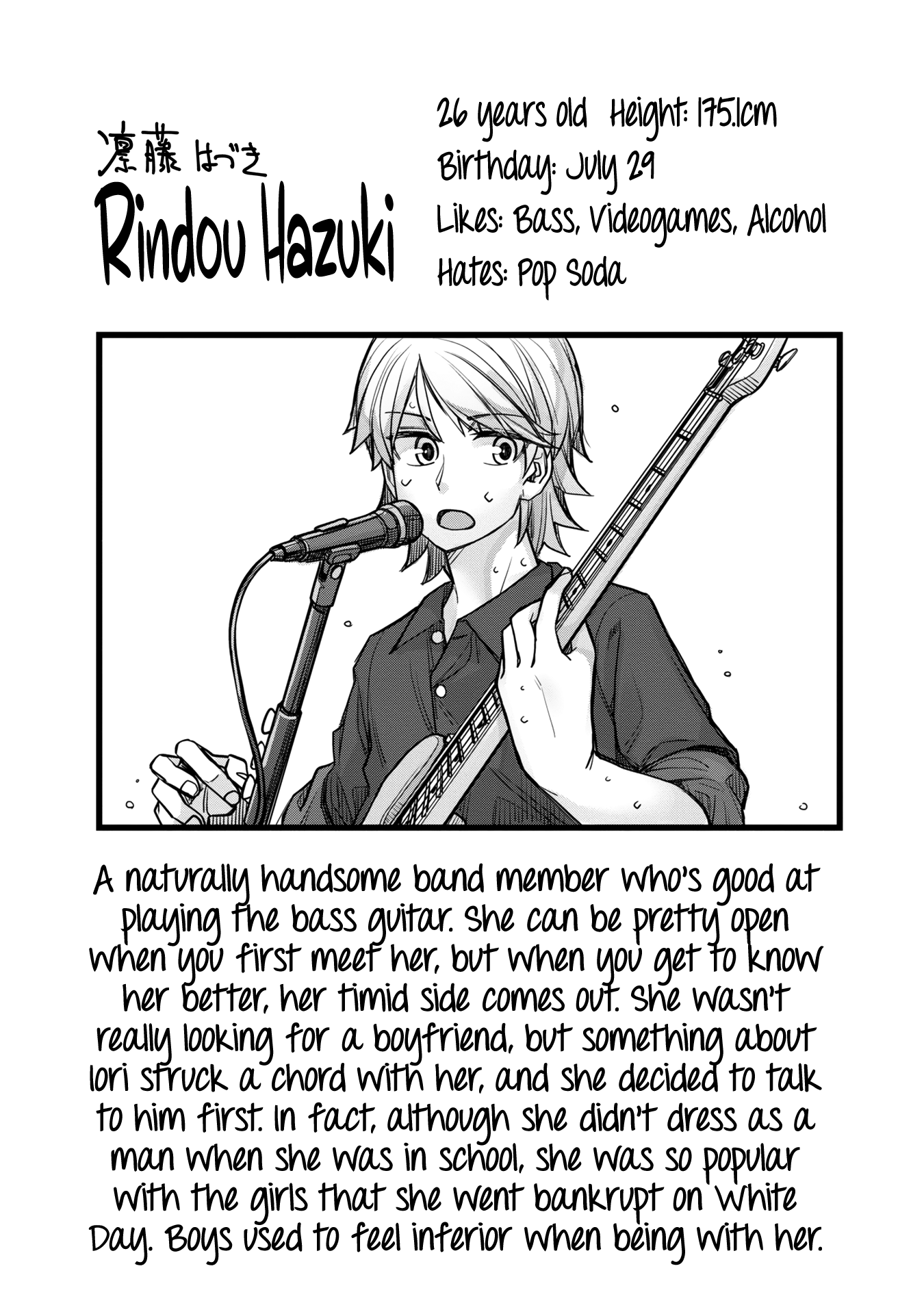 Halaman dari Ikemen Joshi to Josou Danshi Chapter 35.5