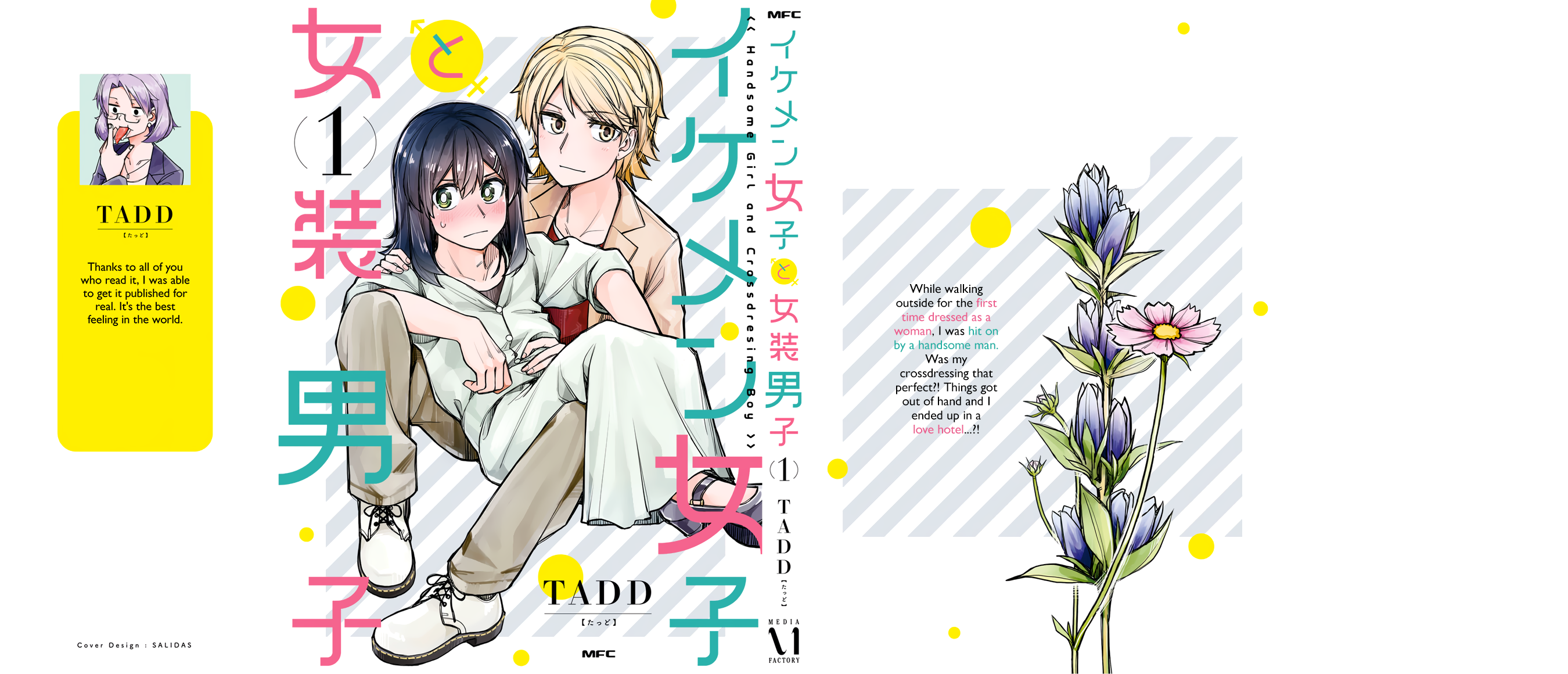 Halaman dari Ikemen Joshi to Josou Danshi Chapter 35.5