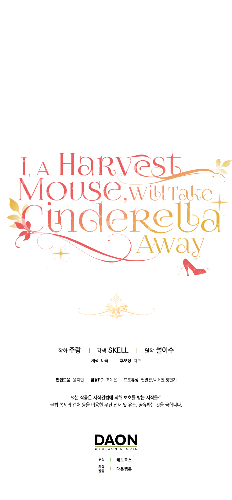 Halaman dari Cinderella's Pocket-Sized Protector Chapter 6