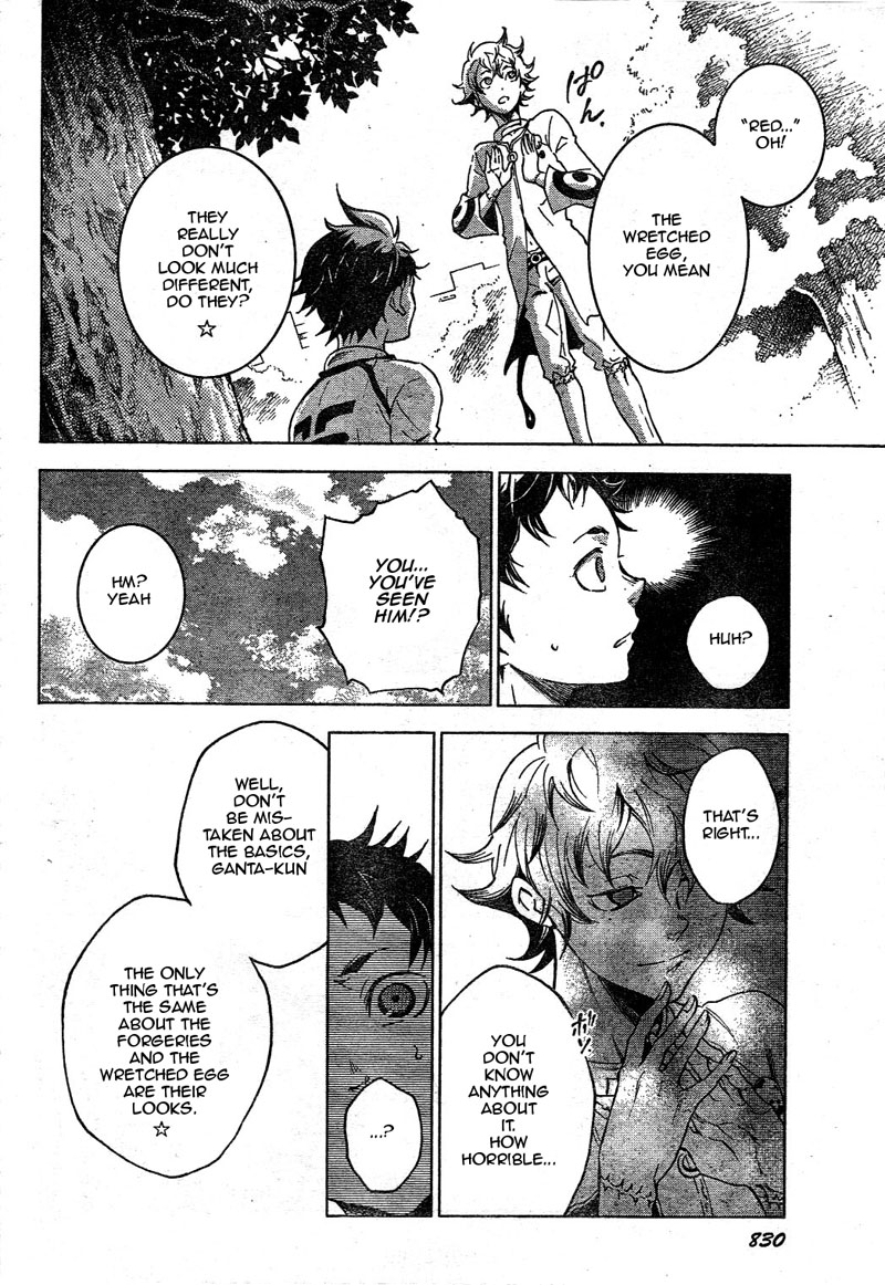 Halaman dari Deadman Wonderland Chapter 24