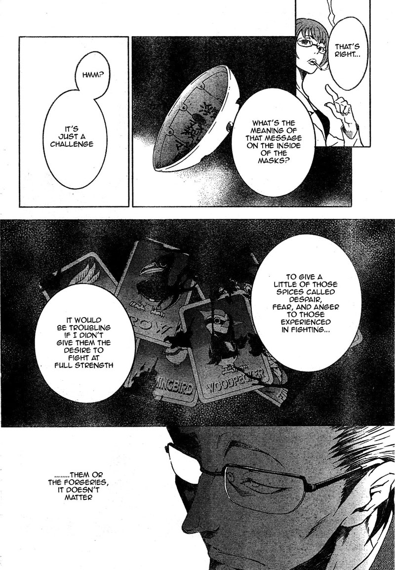 Halaman dari Deadman Wonderland Chapter 24